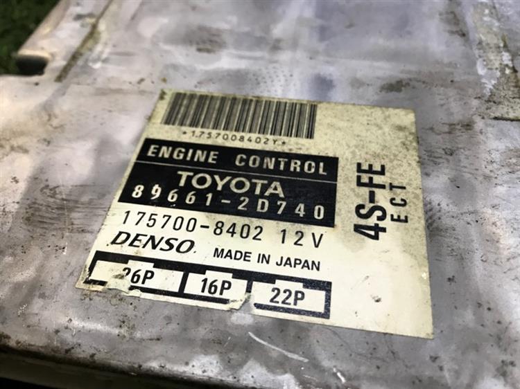 Блок efi Toyota Carina Ed